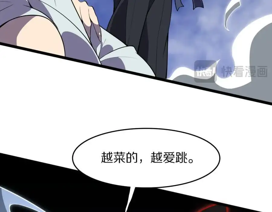 第110话 因果都是命数94