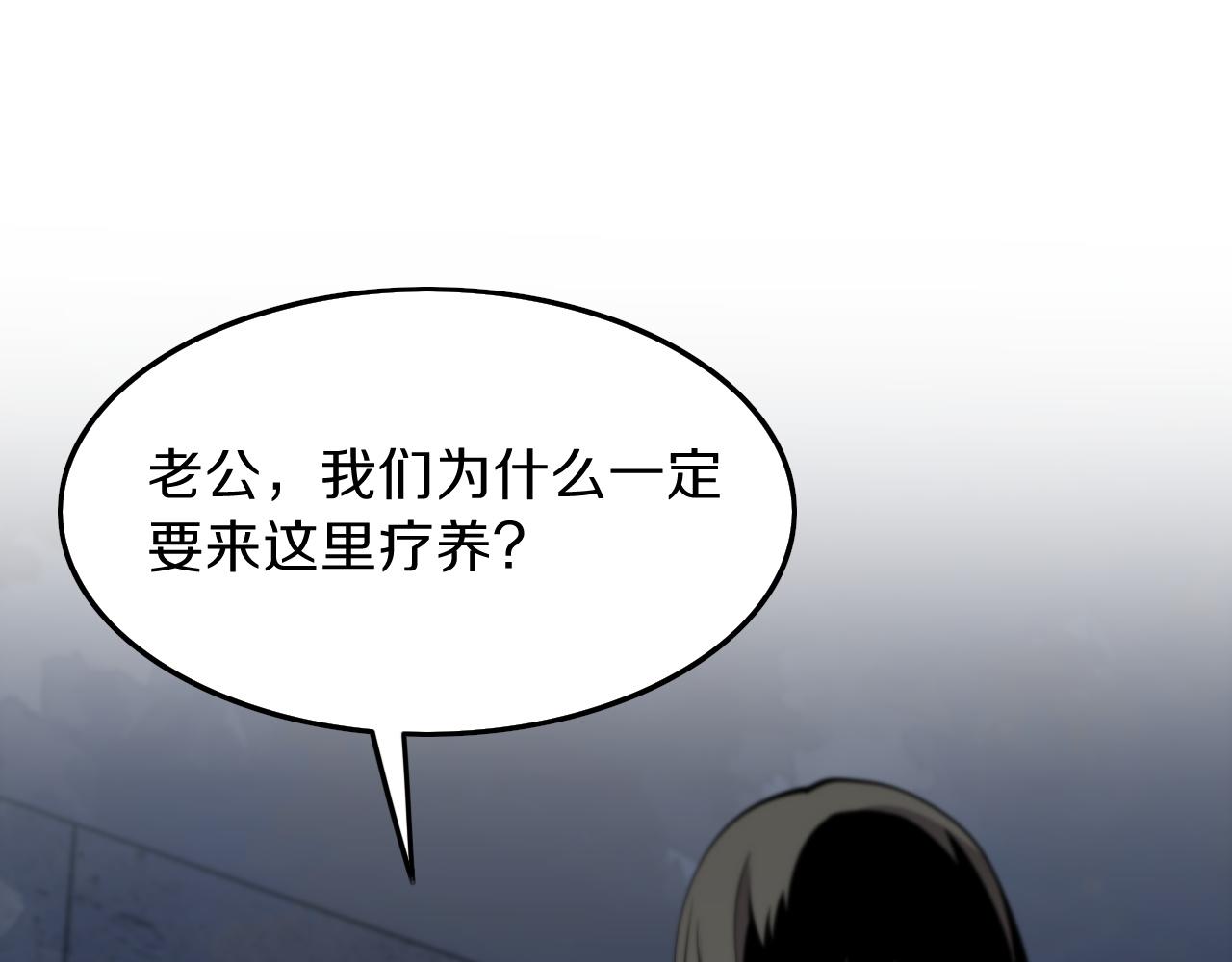 第37话 折纸成兵30