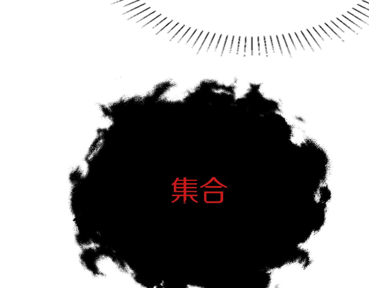 第37话 折纸成兵50