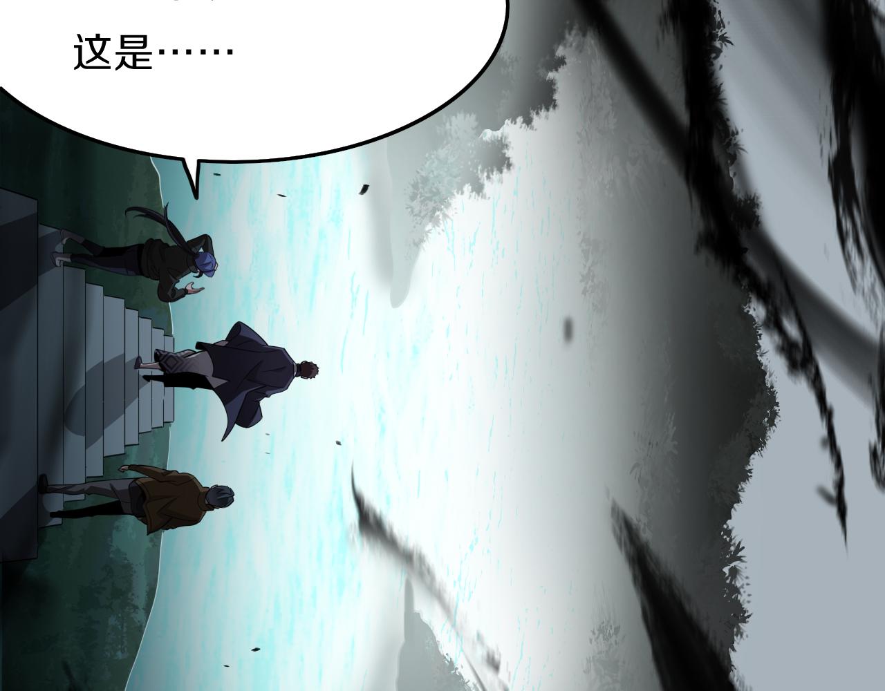 第4话 邪修士48