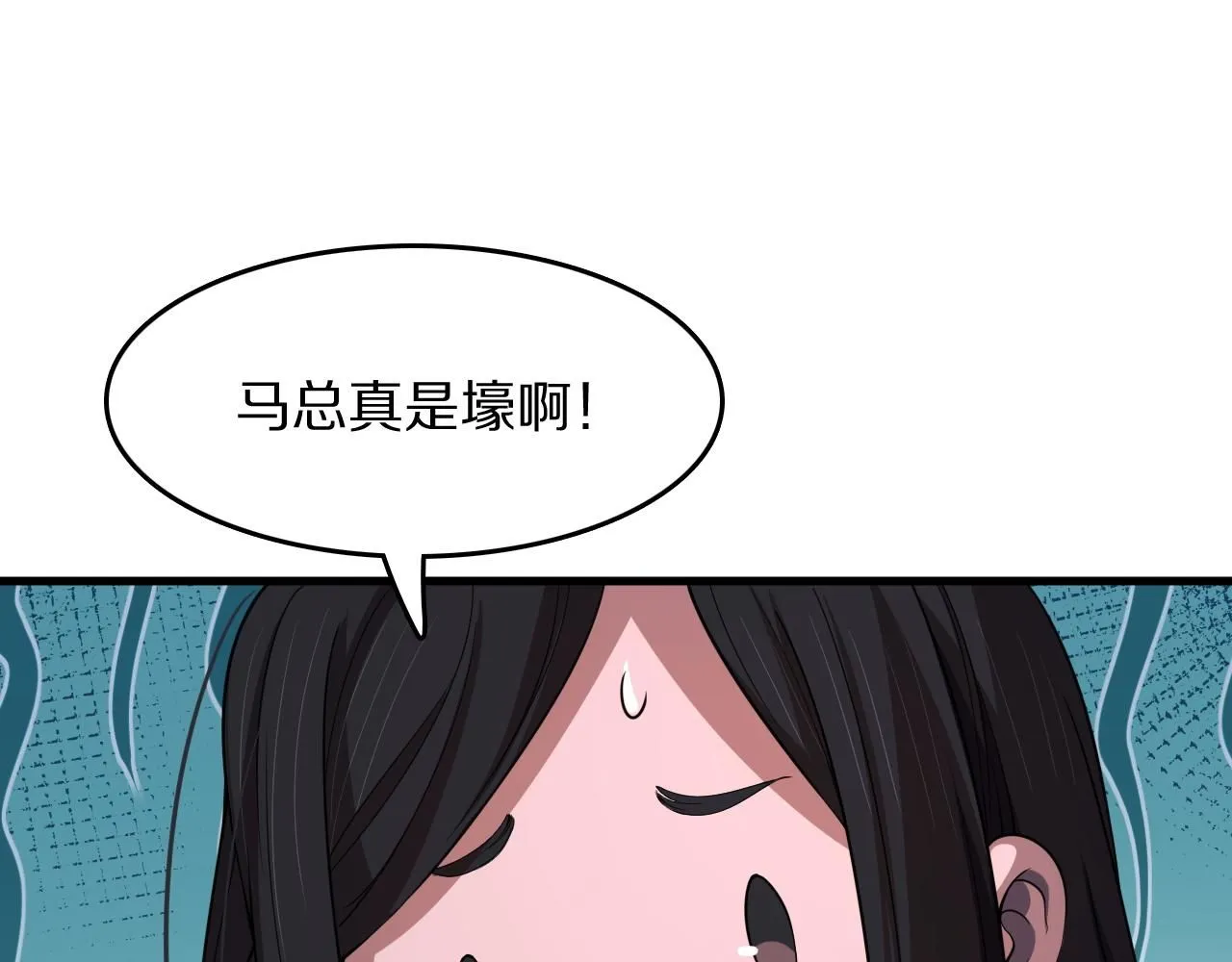 第91话 金佛寺的拍卖会102
