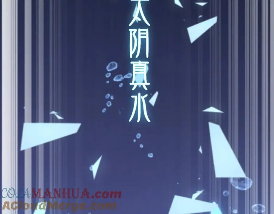 第101话 巫王的阴邪之法128