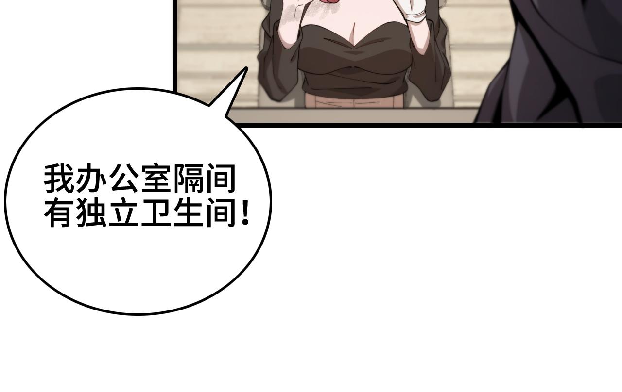 第13话 你真麻烦42