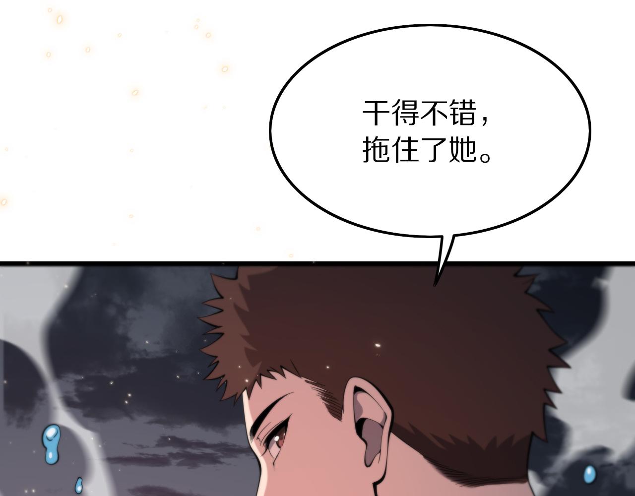 第30话 正邪地法147