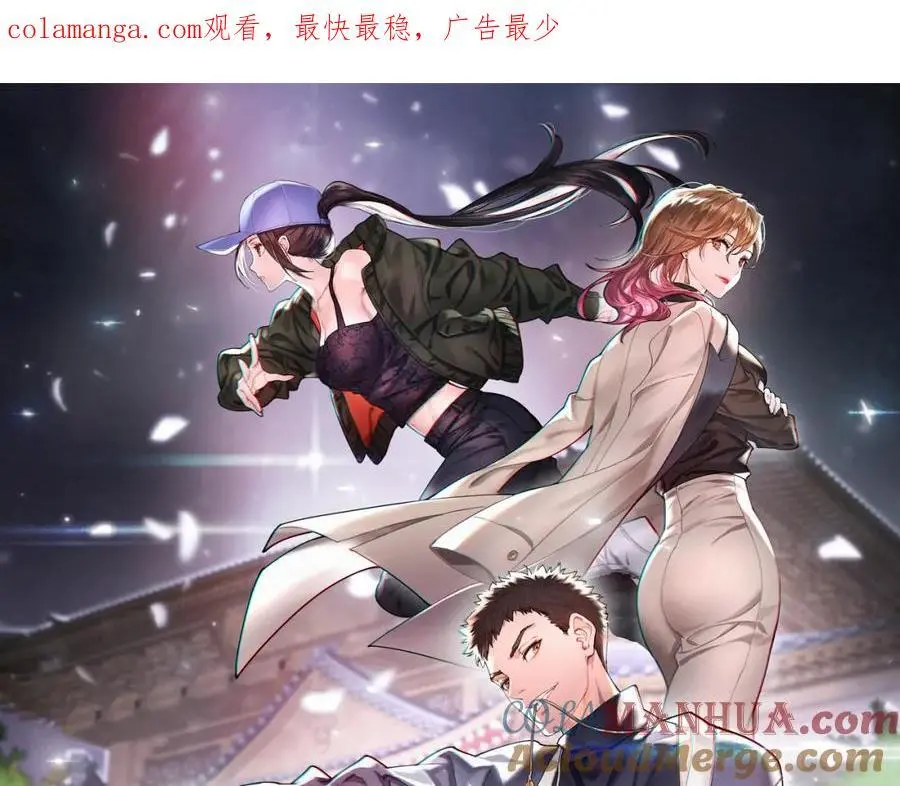 第108话 大潮之力净化尸丹0
