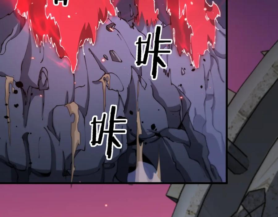第97话 剑指丹炉18