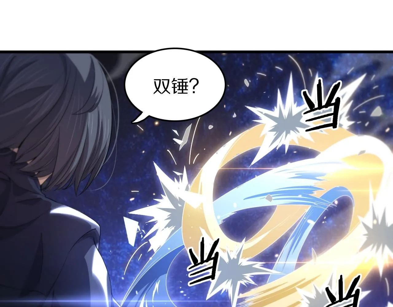 第89话 简单切磋42