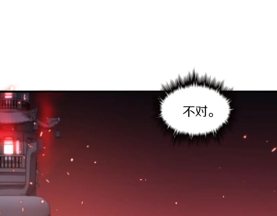 第95话 2v2我主攻你辅助127