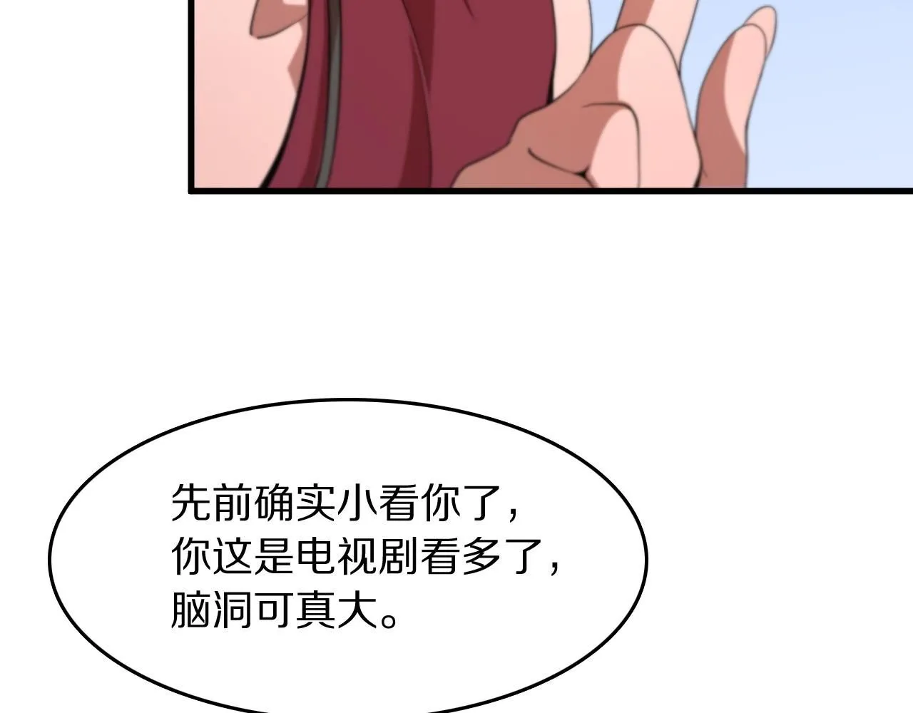 第91话 金佛寺的拍卖会59
