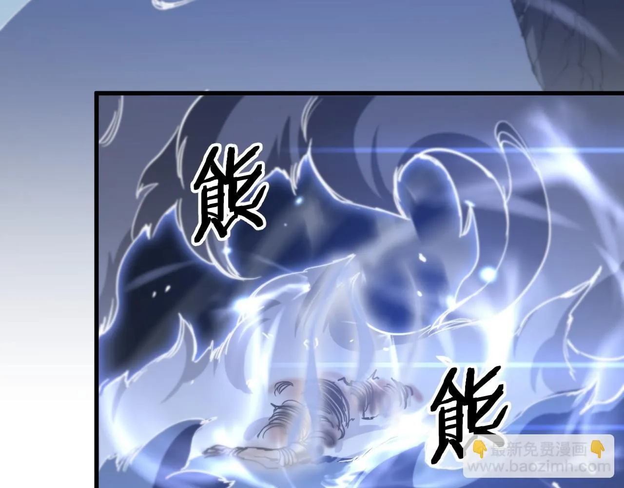 第86话 调查行动中止20