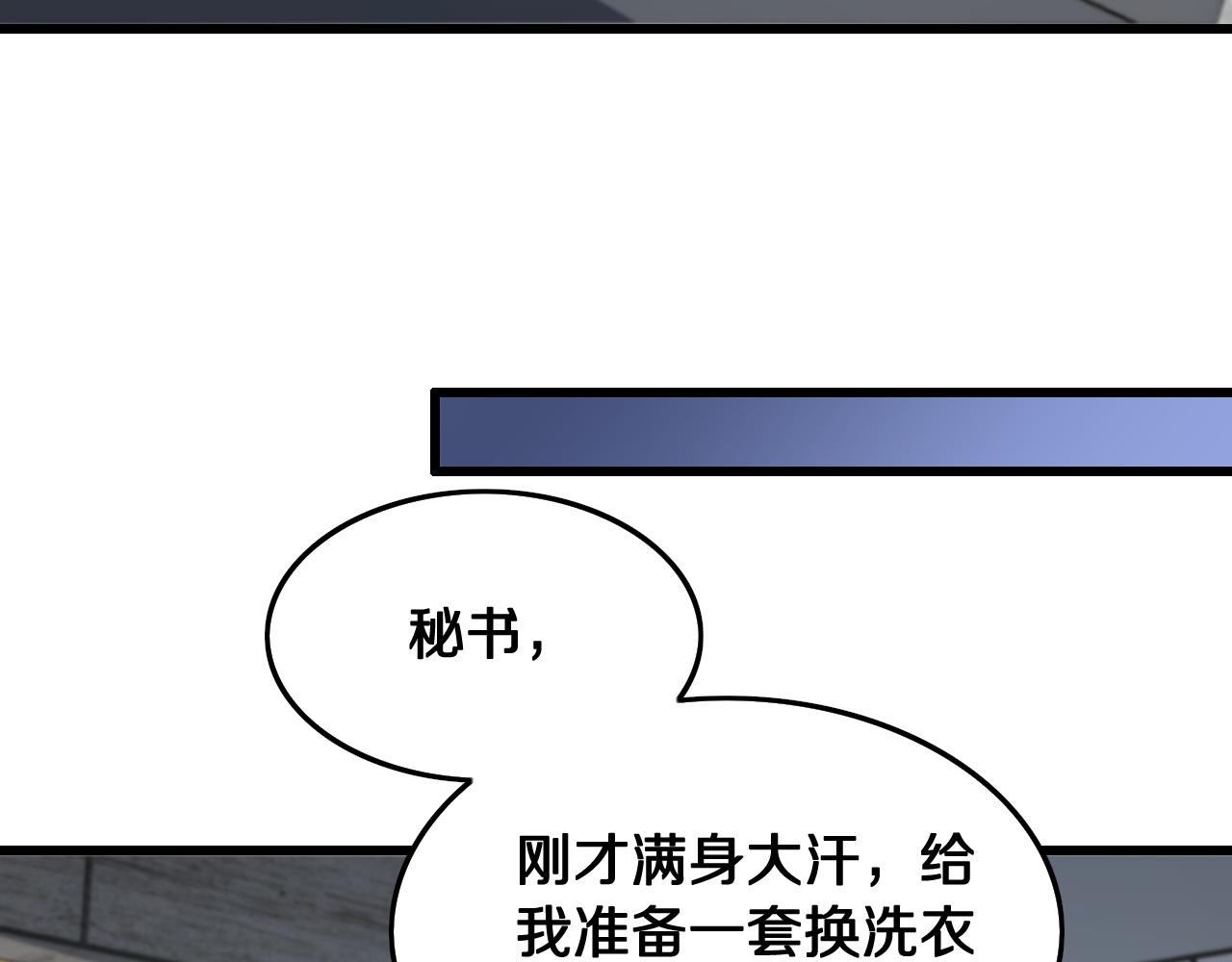 第12话 道法分支72
