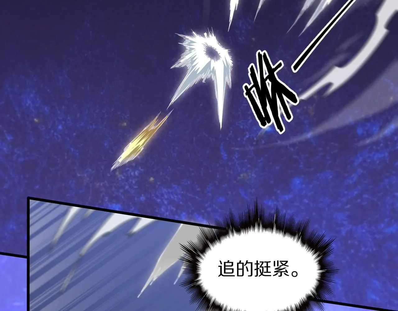 第89话 简单切磋32