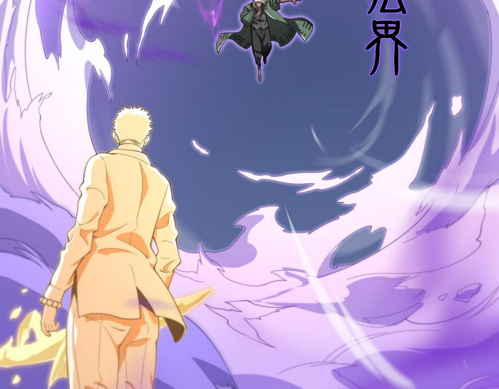 第72话 一气化万物75