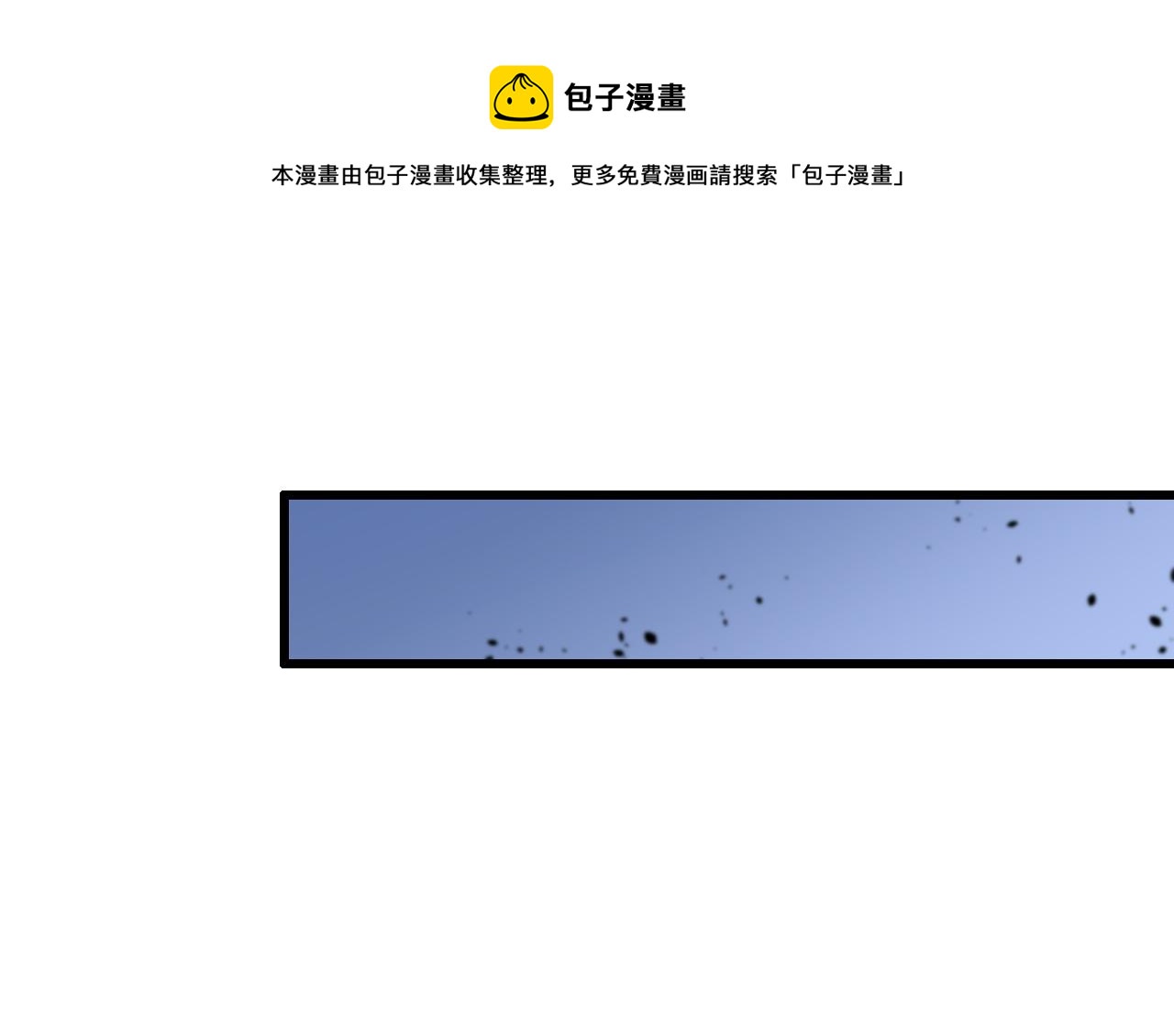 第24话 风水布置108