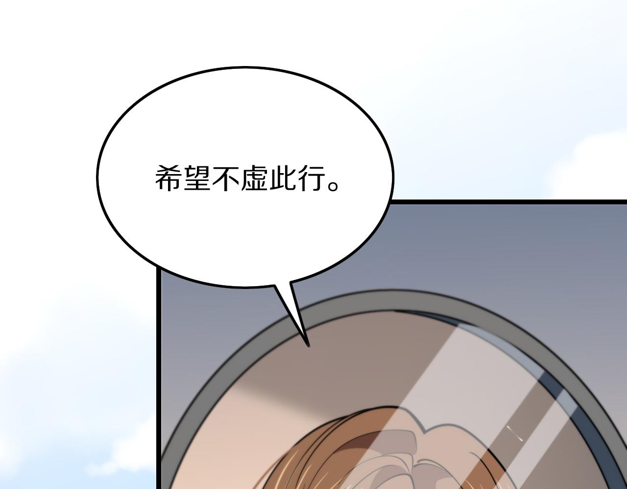 第46话 东瀛之行164