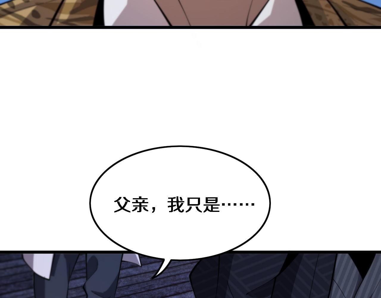 第49话 播磨流161