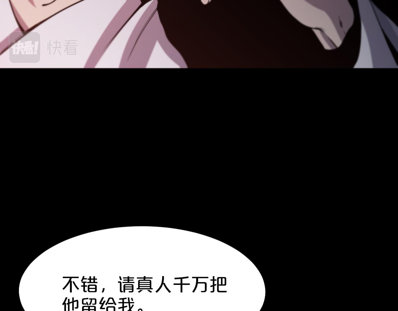 第60话 重回武当89