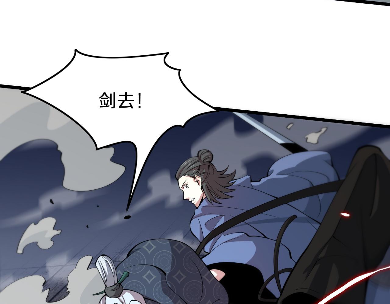 第37话 折纸成兵104