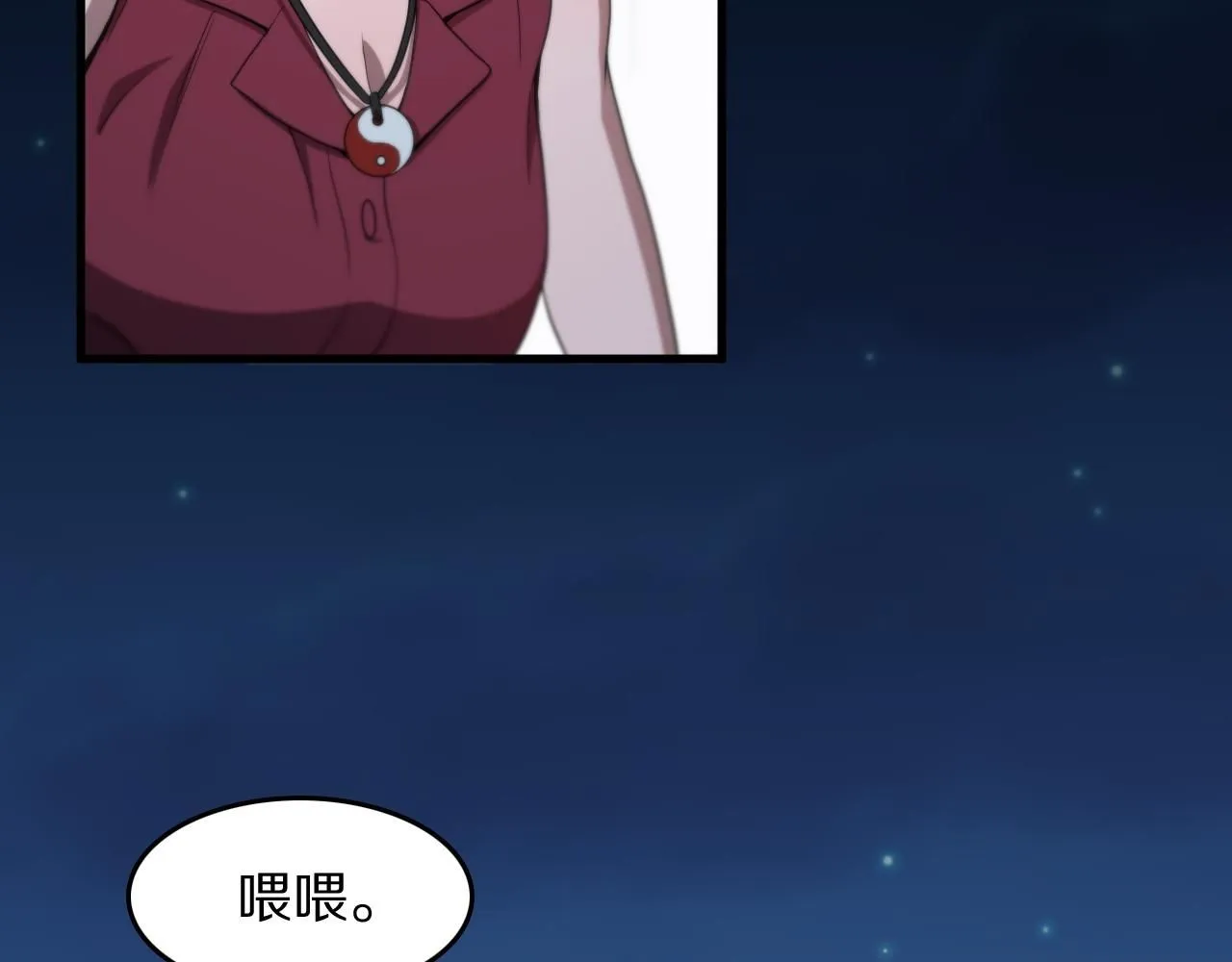 第91话 金佛寺的拍卖会68