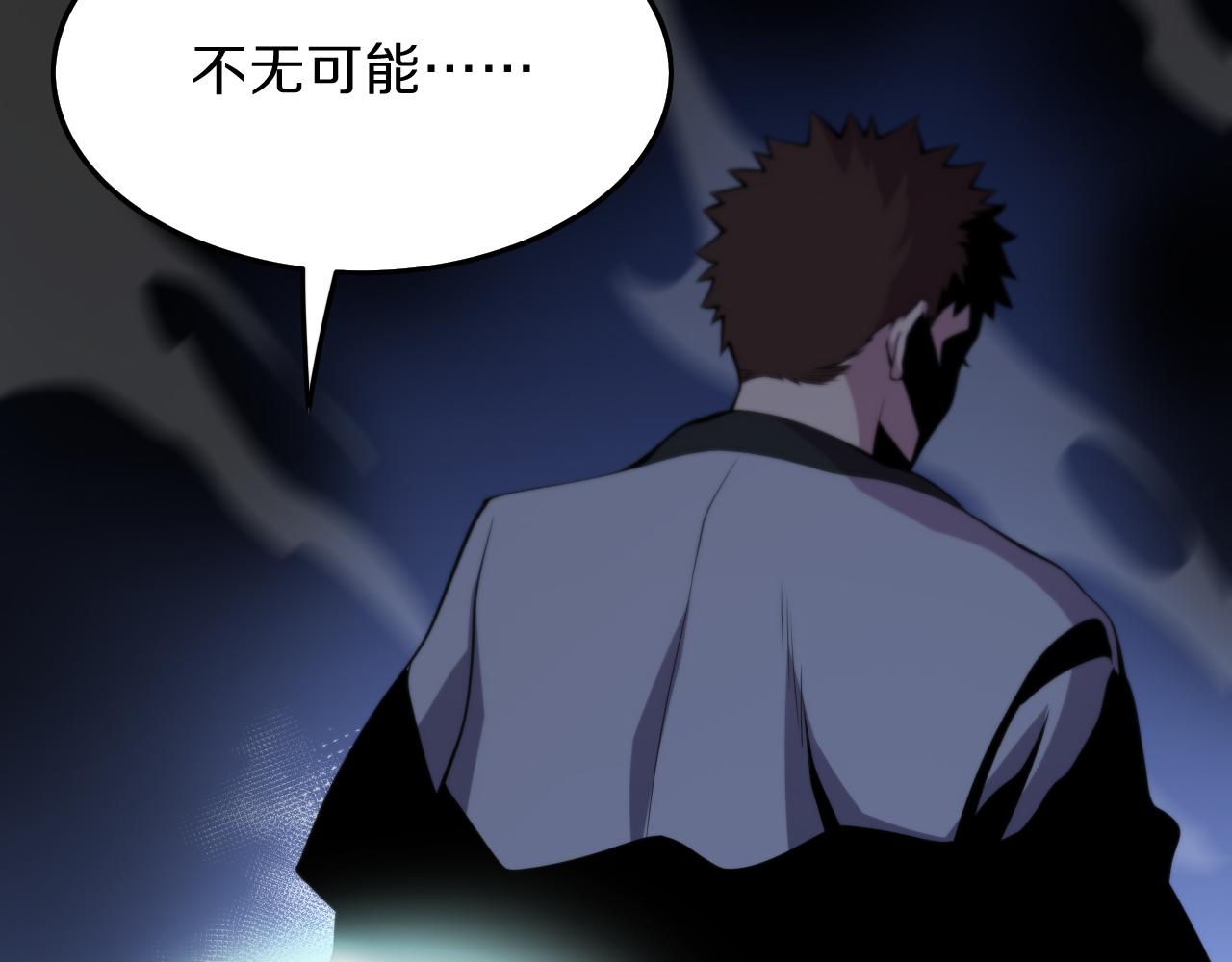 第39话 祖师爷之怒157