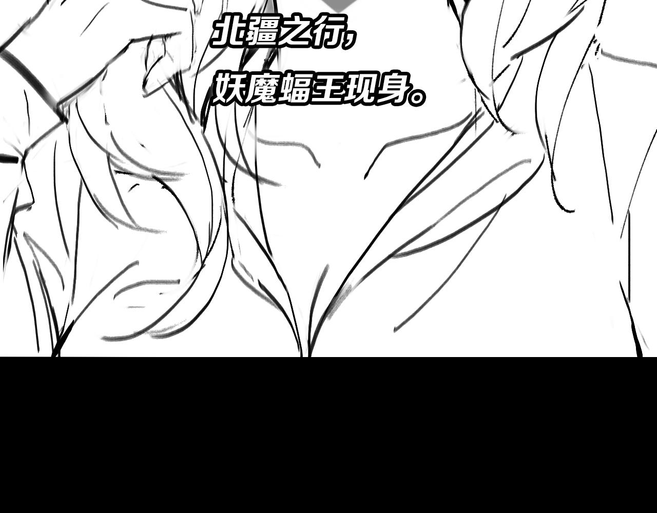第15话 壁虎断尾132