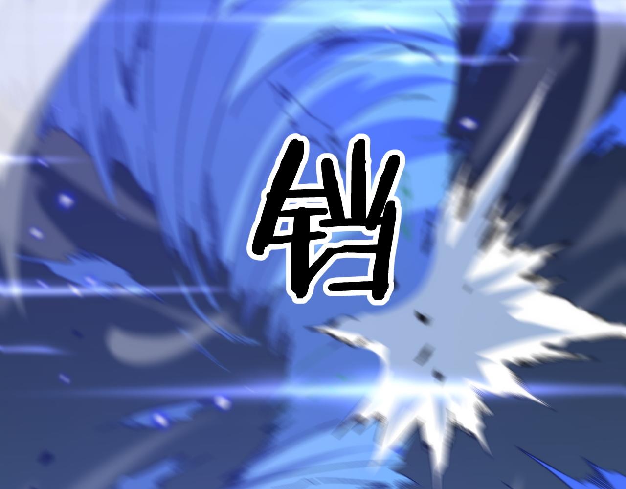 第52话 战斗升级96