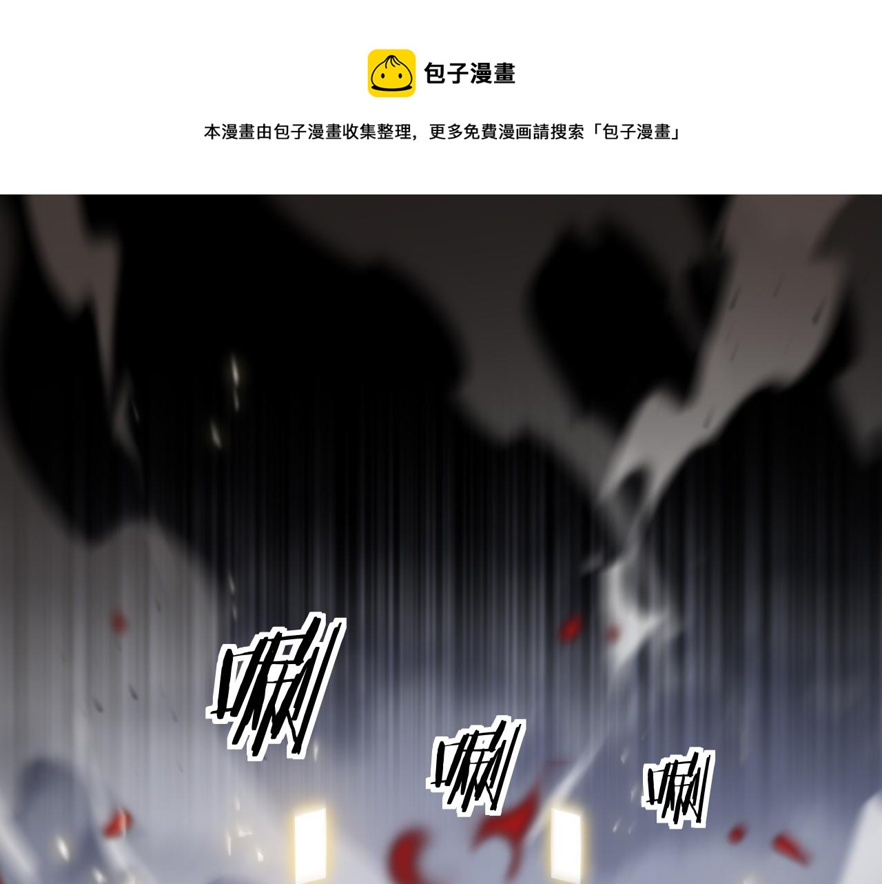 第31话 剑断血海97