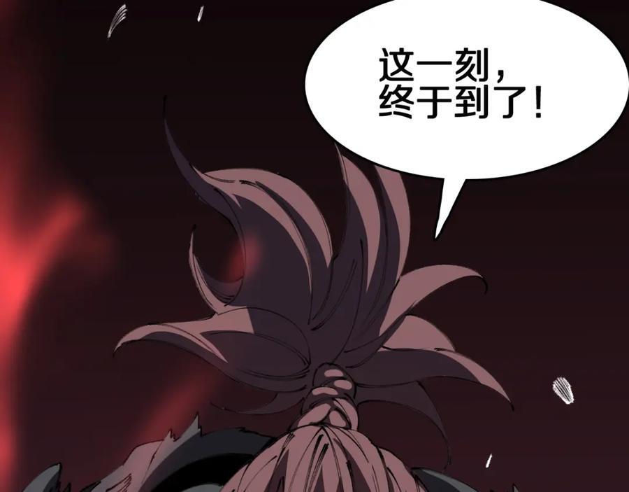 第98话 巫王的遗体102