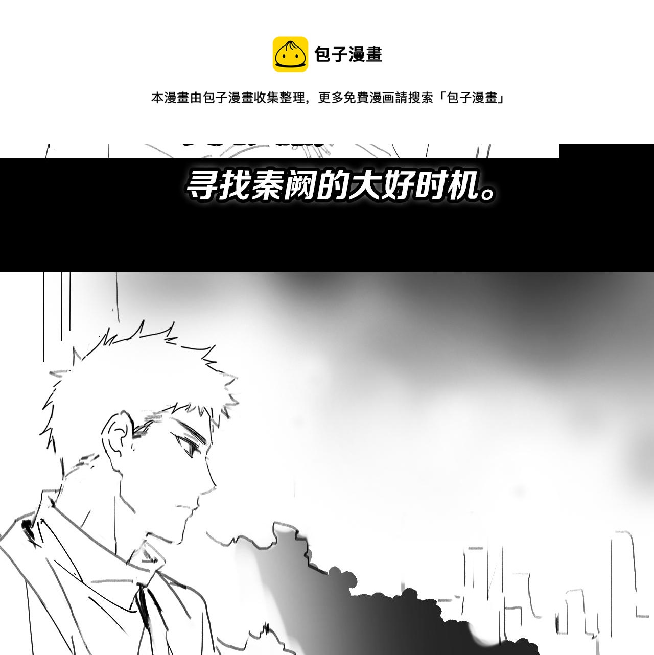 第22话 人间值得128