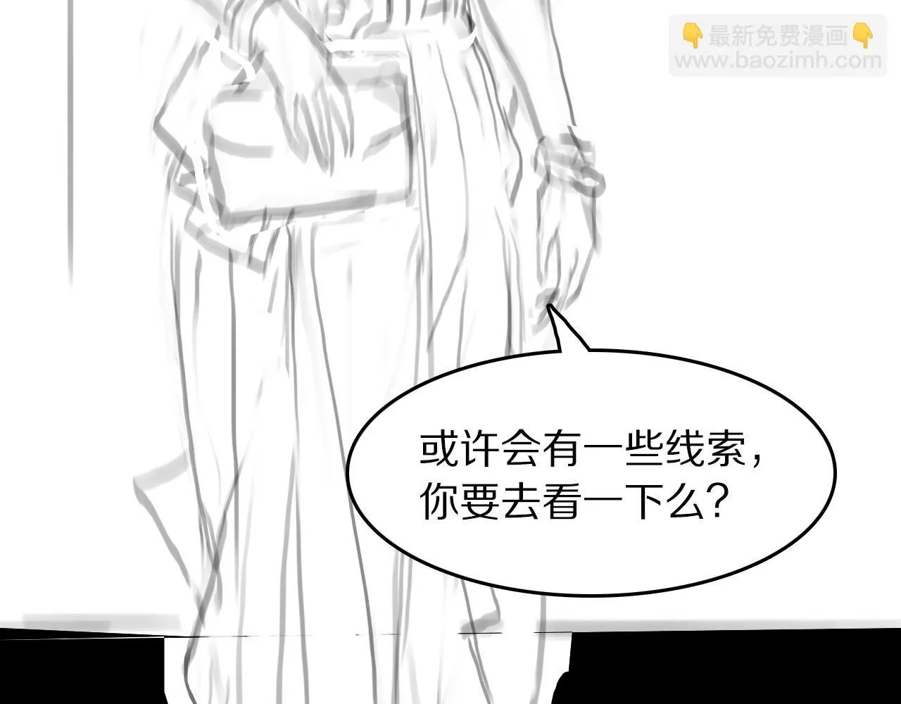 第86话 调查行动中止130