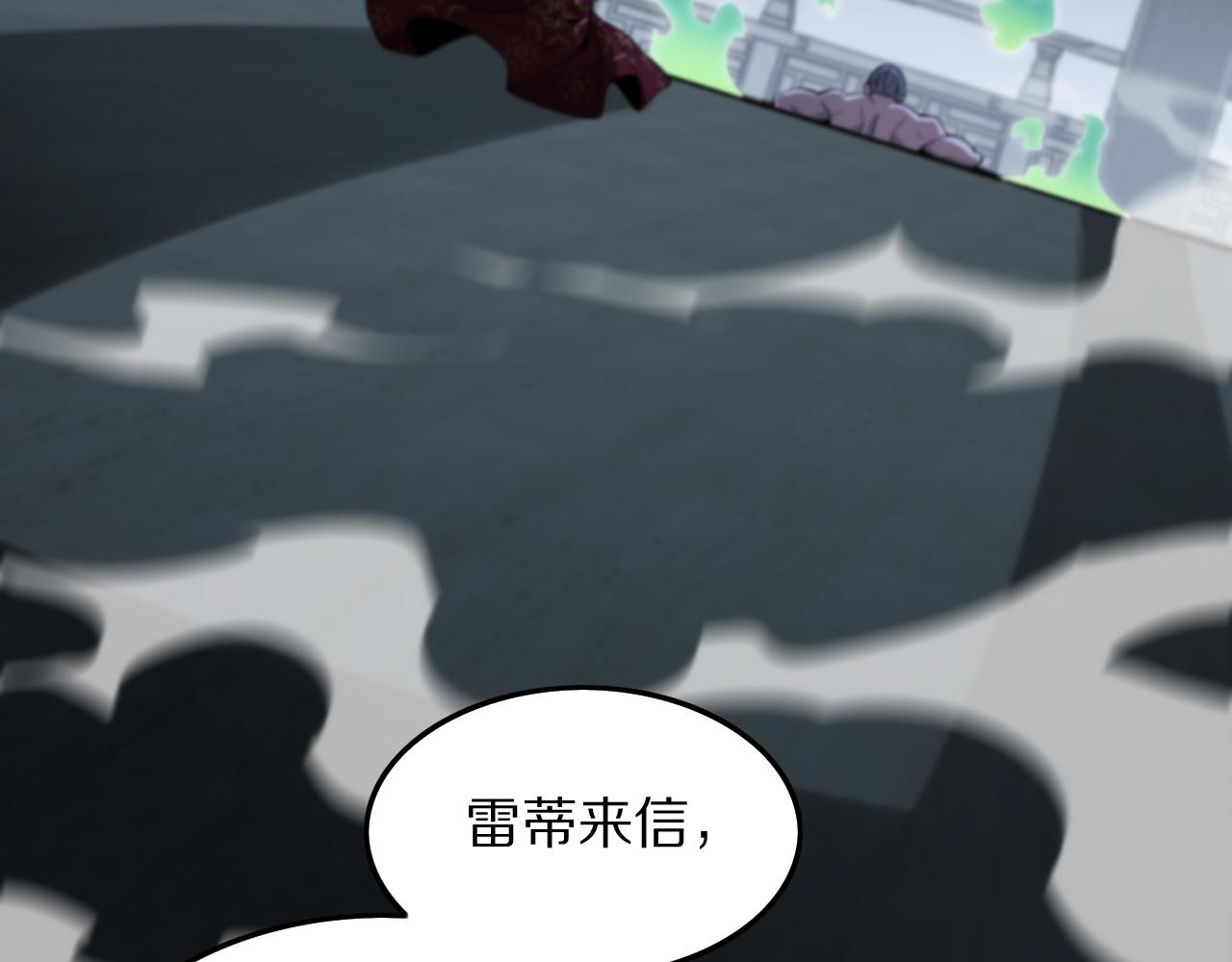 第28话 惺惺相惜40