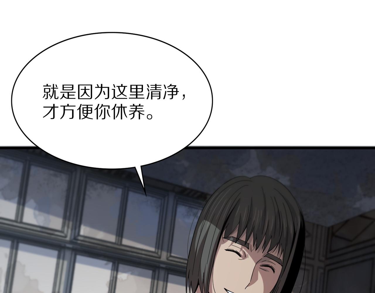 第37话 折纸成兵36