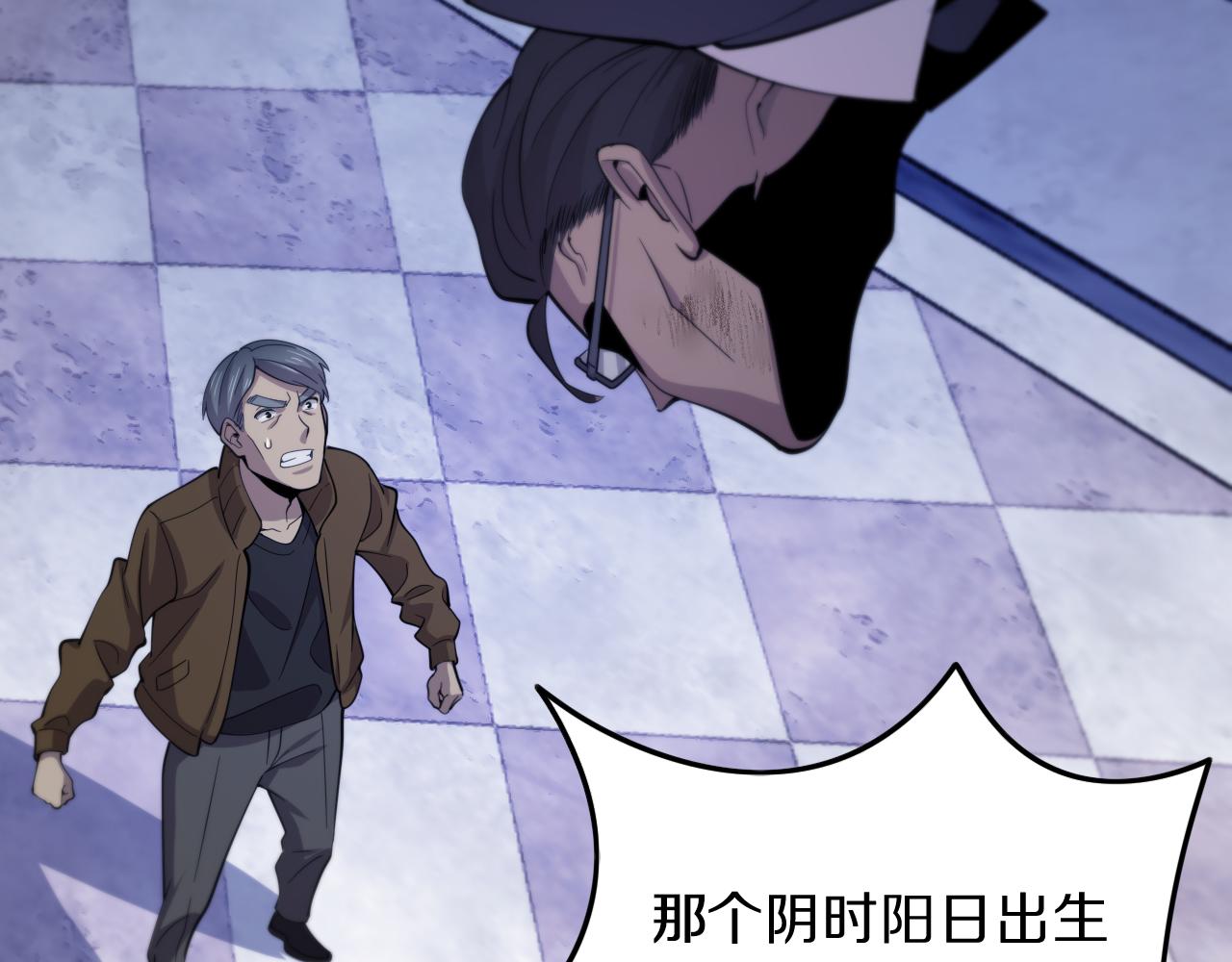 第3话 画中鬼物96