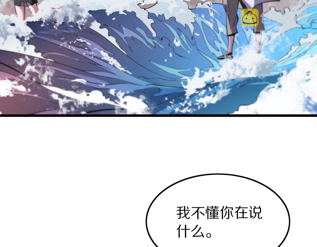 第31话 剑断血海4