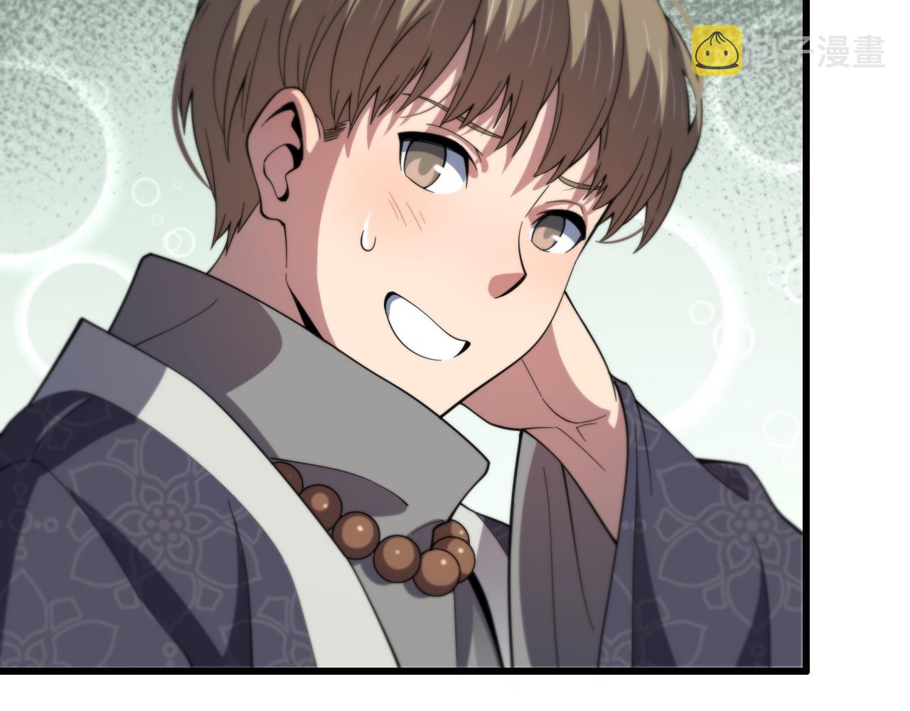 第61话辈分70