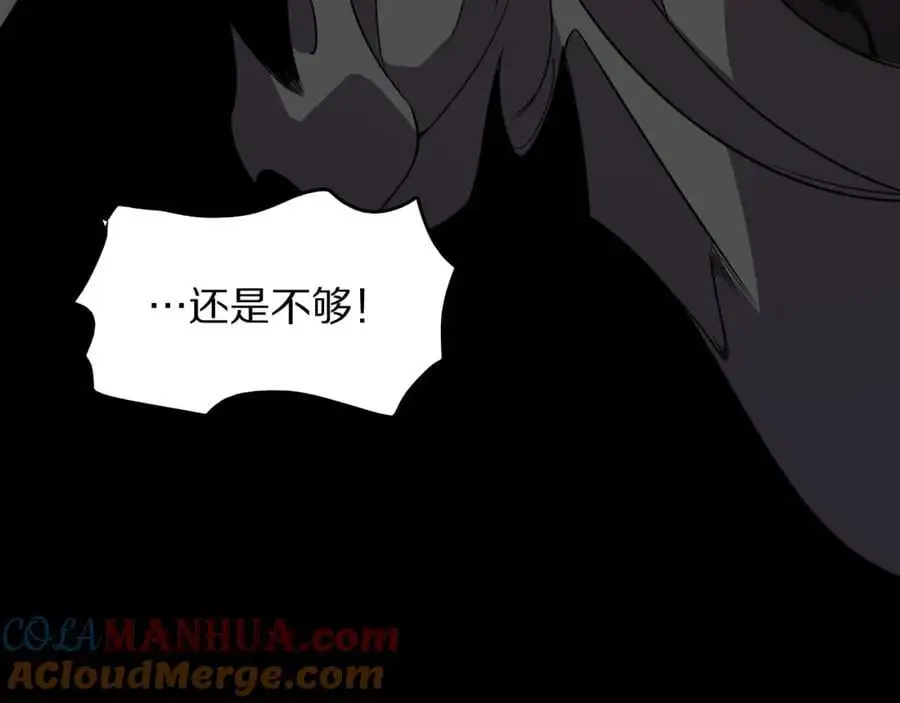 第100话 巫王的诡异招式136
