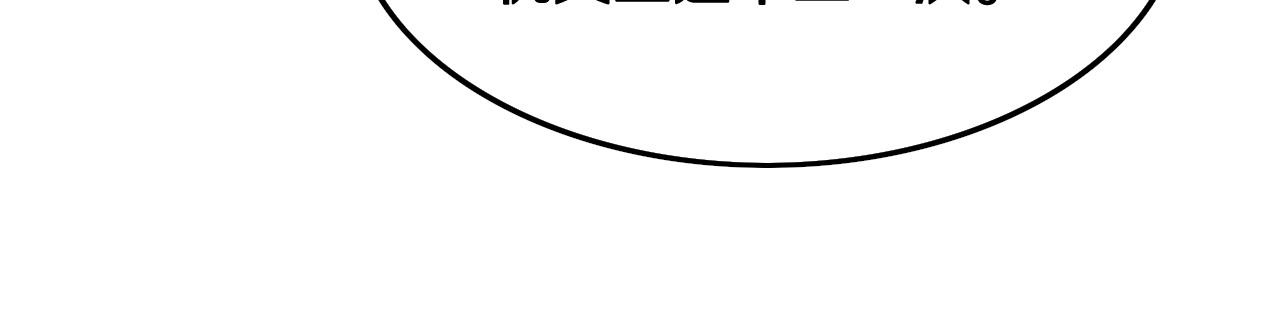 第17话 驭机飞行97