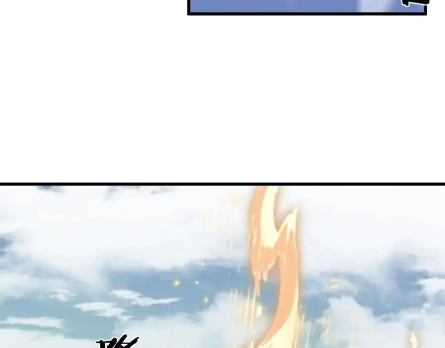 第103话 太阴尸丹将为我所用6