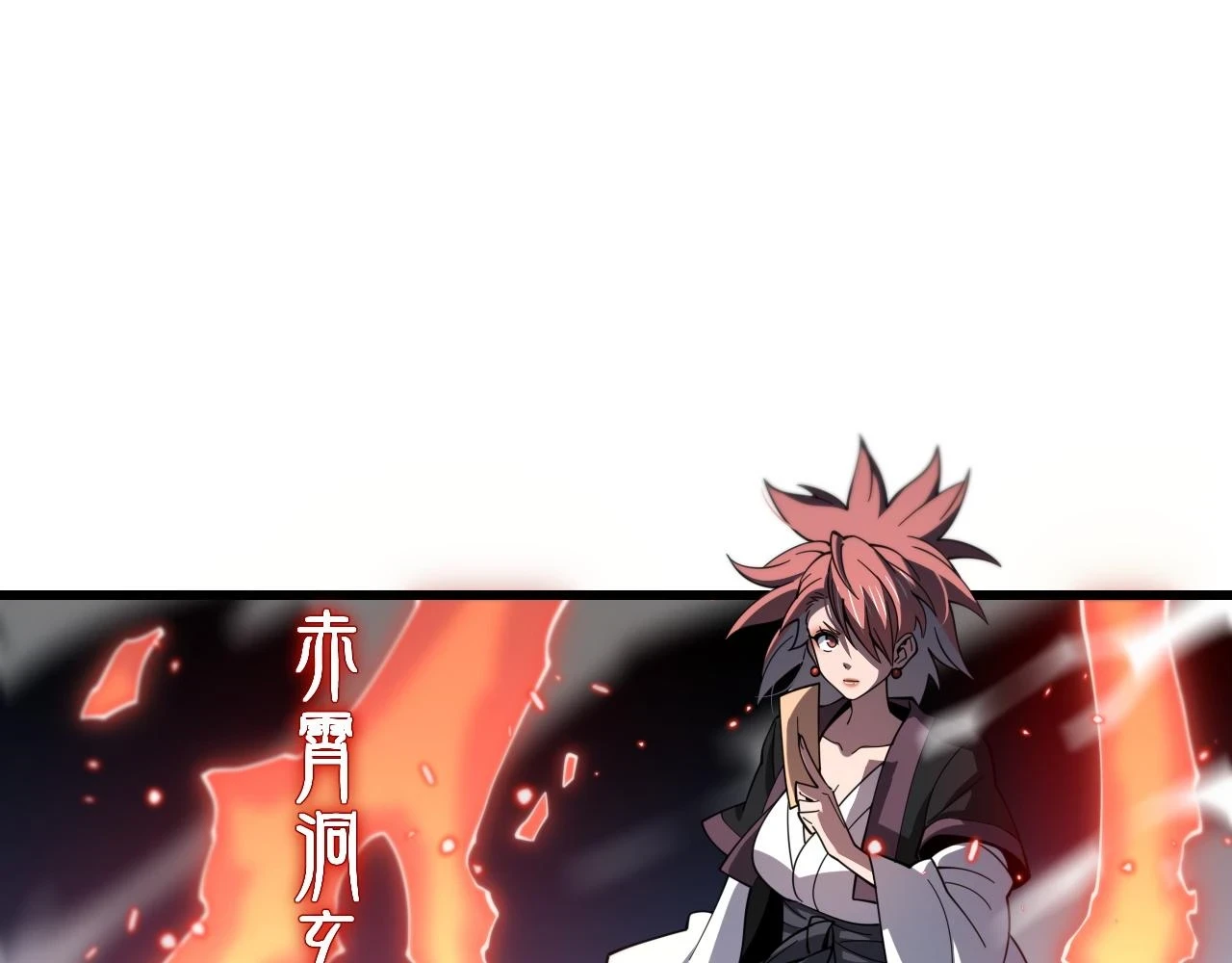 第65话 游刃有余7
