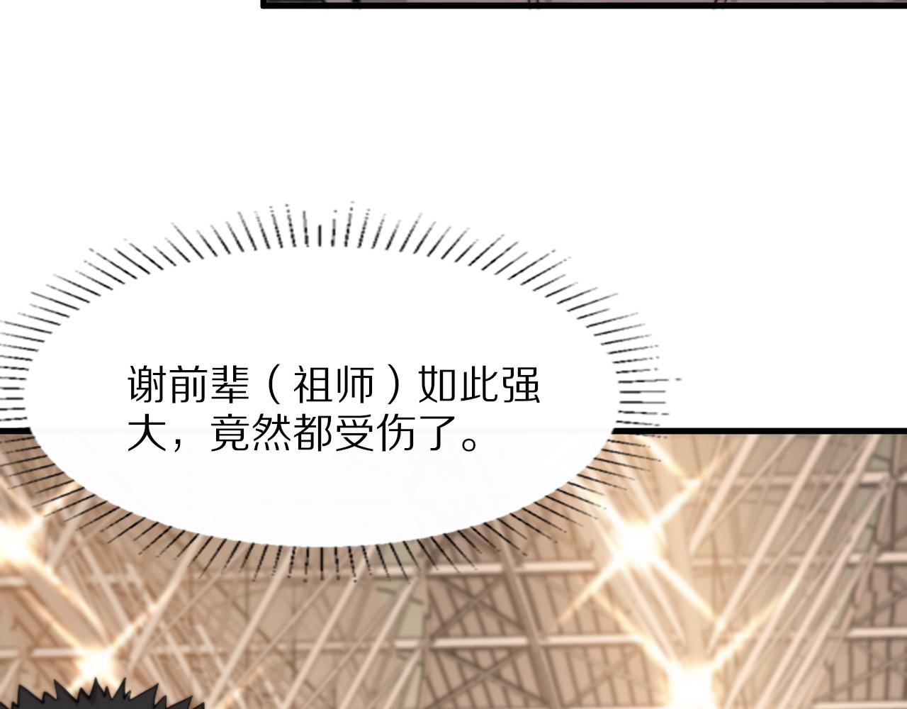 第46话 东瀛之行36