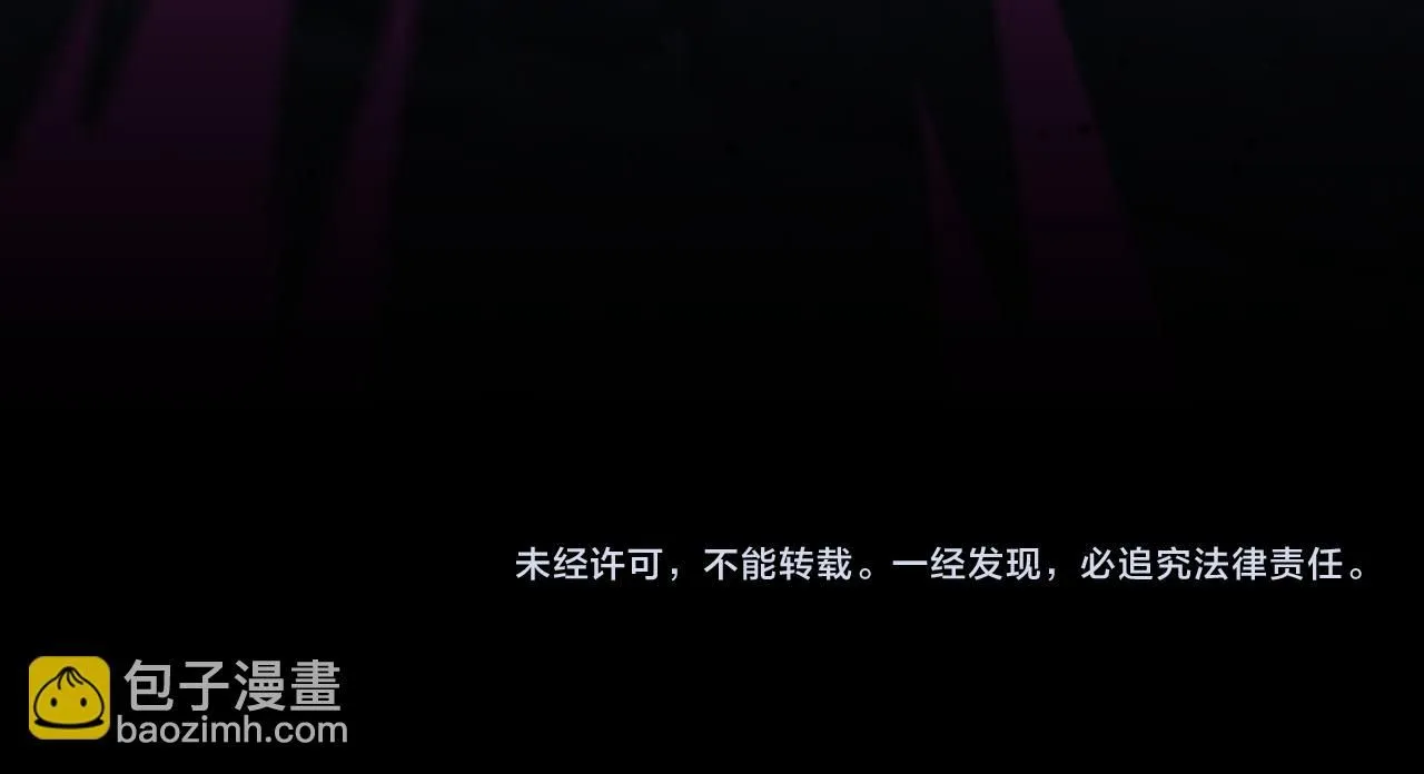 第85话 降头师莫拉廓126