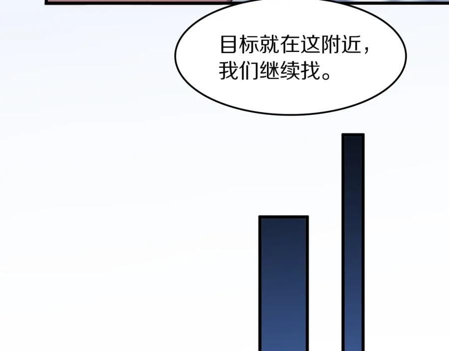 第93话 袭击村庄的怪物89