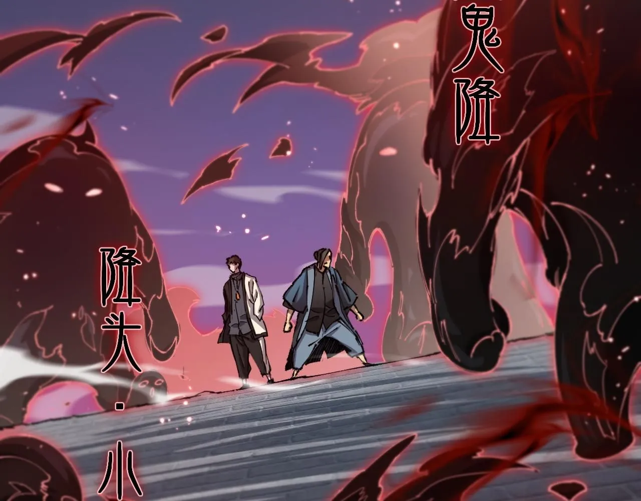 第85话 降头师莫拉廓45