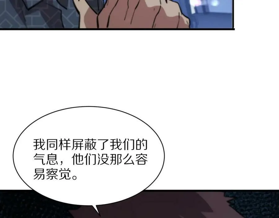 第50话 式神之术22