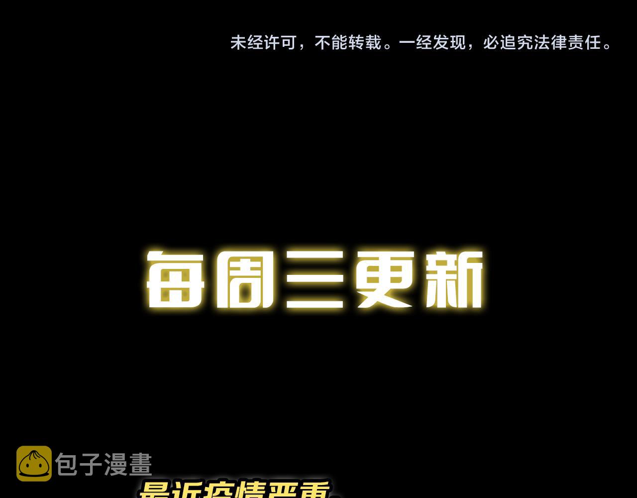 第61话辈分139