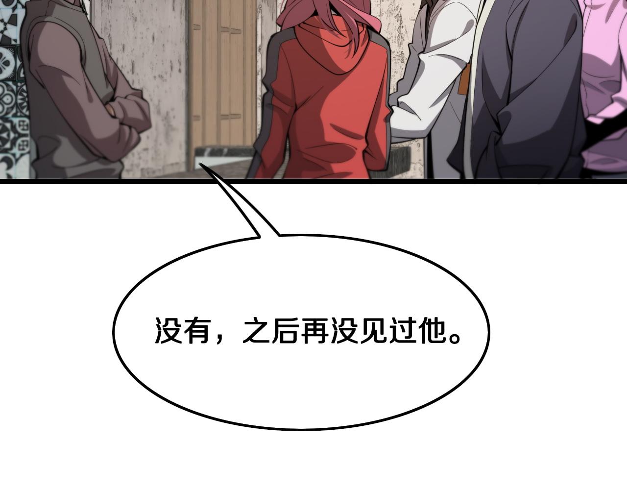 第18话 黑灵暗影43