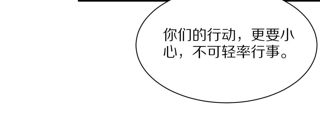 第34话 竞价交锋122