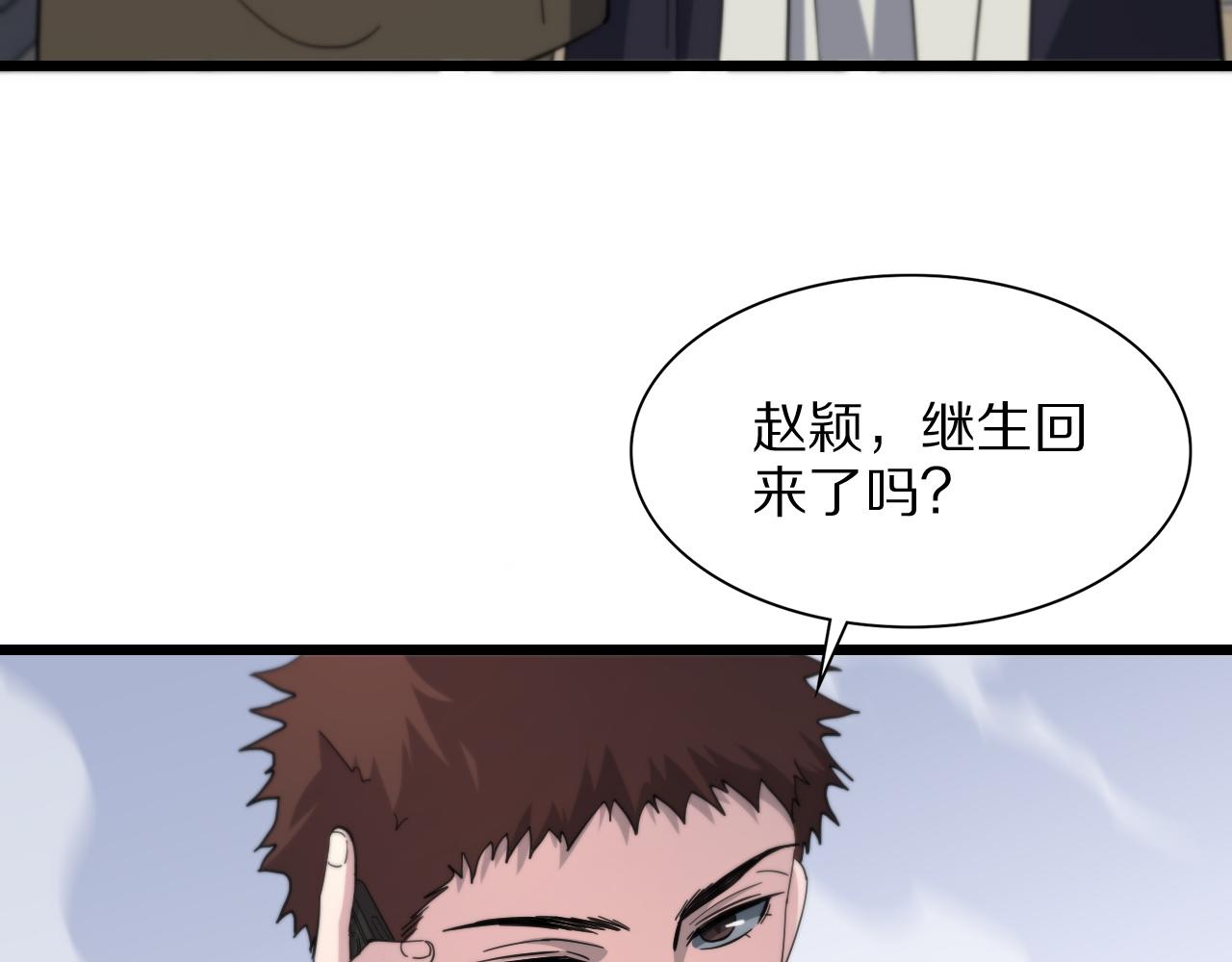 第26话 追踪道姑30