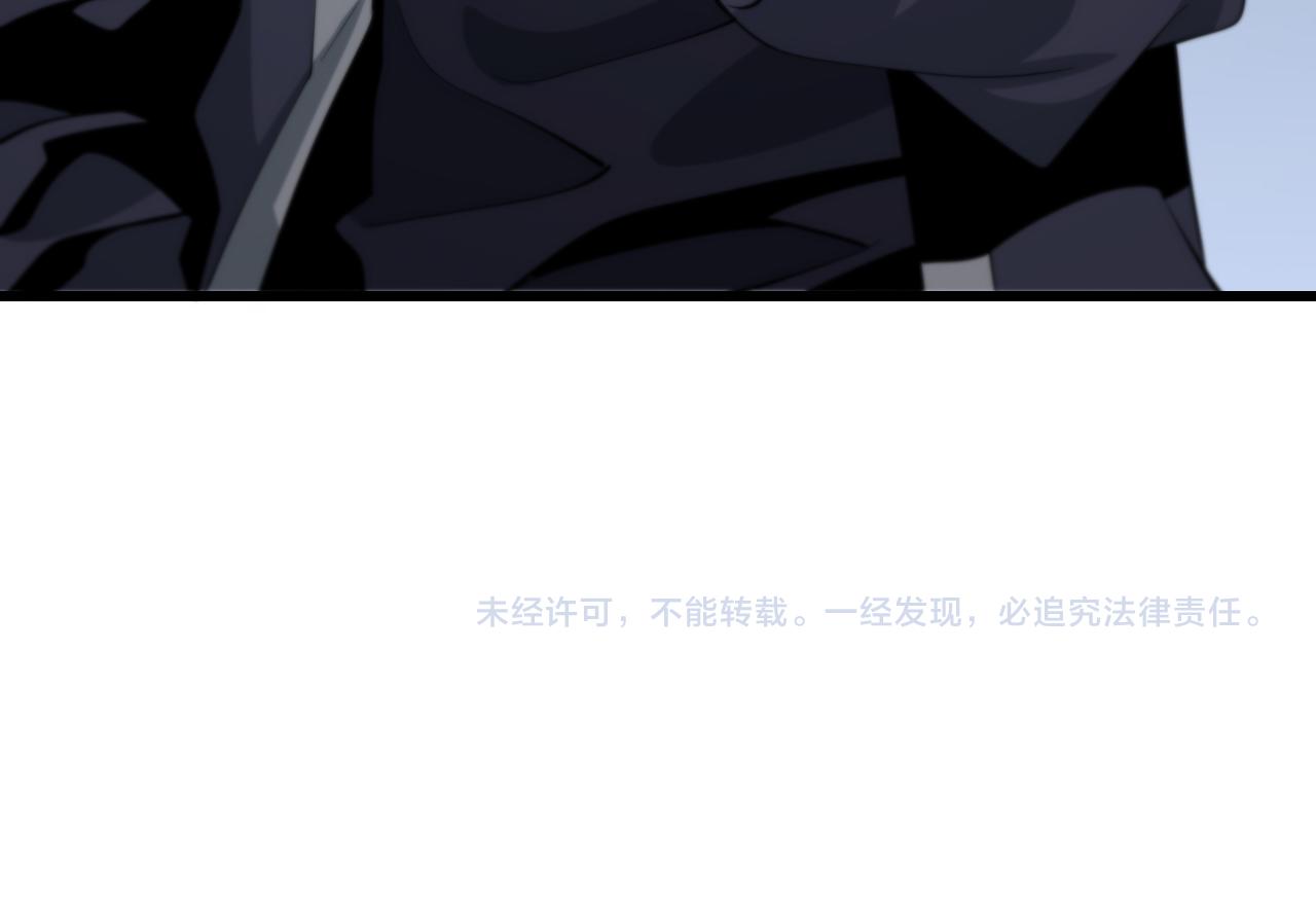 第14话 血髓阴阳鱼138