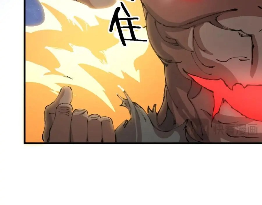 第100话 巫王的诡异招式101